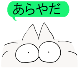 gin&puu NO2 sticker #2508067