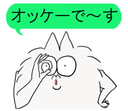 gin&puu NO2 sticker #2508070