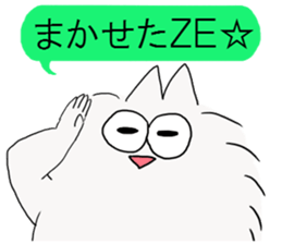 gin&puu NO2 sticker #2508072