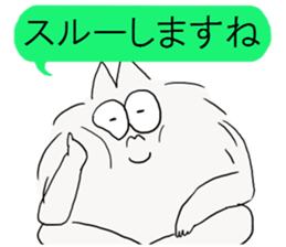 gin&puu NO2 sticker #2508073