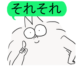 gin&puu NO2 sticker #2508074