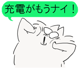 gin&puu NO2 sticker #2508078