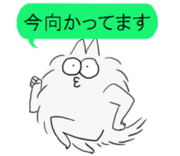 gin&puu NO2 sticker #2508079