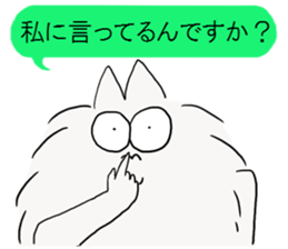 gin&puu NO2 sticker #2508080