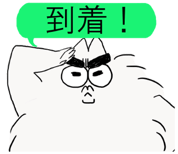 gin&puu NO2 sticker #2508081