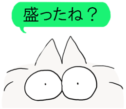 gin&puu NO2 sticker #2508082