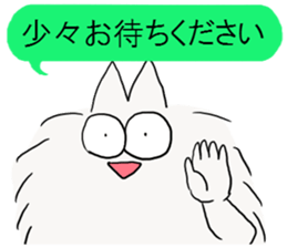 gin&puu NO2 sticker #2508083