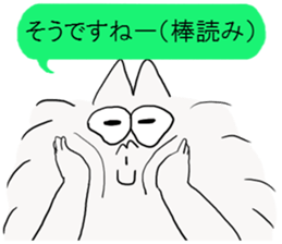 gin&puu NO2 sticker #2508084