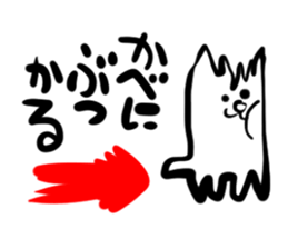 dogcat sticker #2508286