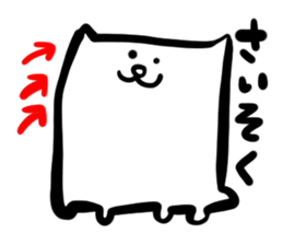 dogcat sticker #2508318