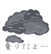 Relax Variety sticker #2508568