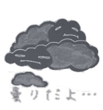 Relax Variety sticker #2508568