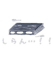 Relax Variety sticker #2508580