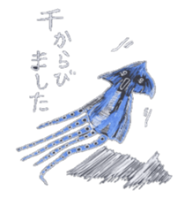 Relax Variety sticker #2508589