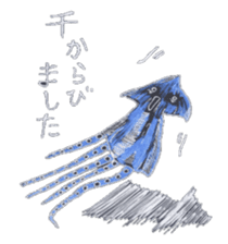 Relax Variety sticker #2508589