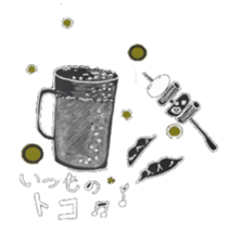 Relax Variety sticker #2508590