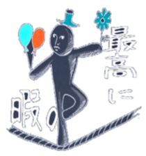 Relax Variety sticker #2508591