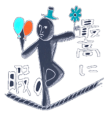 Relax Variety sticker #2508591