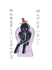 Relax Variety sticker #2508592