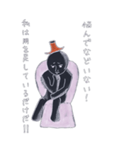 Relax Variety sticker #2508592