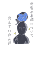 Relax Variety sticker #2508594