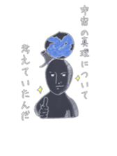 Relax Variety sticker #2508594