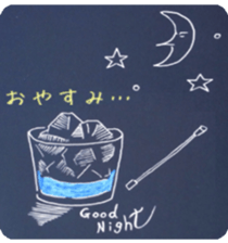 Relax Variety sticker #2508595