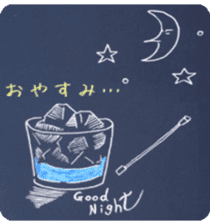 Relax Variety sticker #2508595