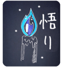 Relax Variety sticker #2508596