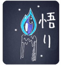 Relax Variety sticker #2508596