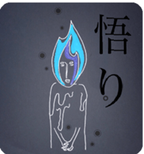 Relax Variety sticker #2508597