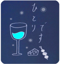 Relax Variety sticker #2508600