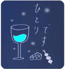 Relax Variety sticker #2508600