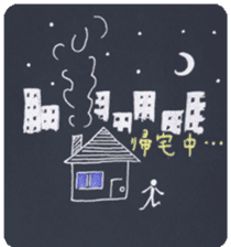 Relax Variety sticker #2508601