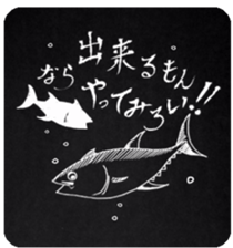 Relax Variety sticker #2508602