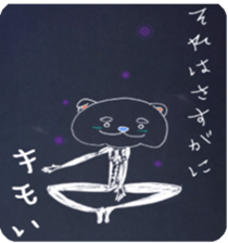 Relax Variety sticker #2508603