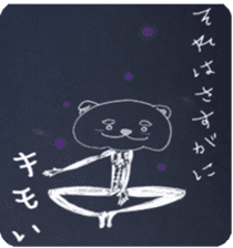 Relax Variety sticker #2508603