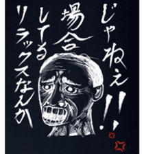 Relax Variety sticker #2508604