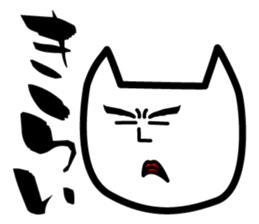 Ojiken sticker #2508690