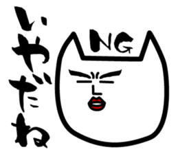 Ojiken sticker #2508692