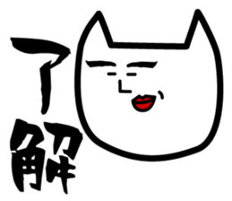 Ojiken sticker #2508694