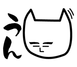 Ojiken sticker #2508695