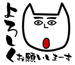 Ojiken sticker #2508697