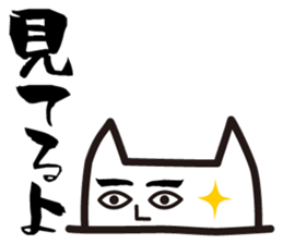 Ojiken sticker #2508698