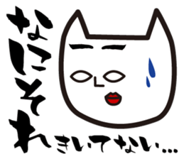 Ojiken sticker #2508723