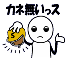 Arakubo-chan sticker #2508766