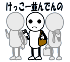 Arakubo-chan sticker #2508777