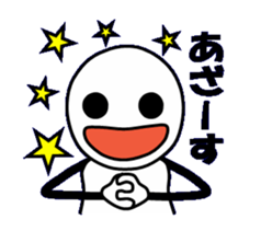Arakubo-chan sticker #2508778