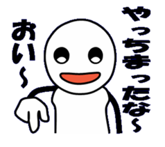 Arakubo-chan sticker #2508780