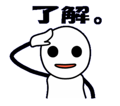 Arakubo-chan sticker #2508783